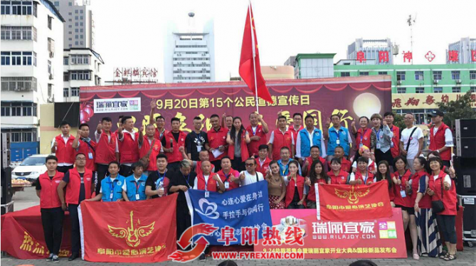 “情暖中秋节 携手献爱心” ——进社区义演义诊慰问贫困道德家庭