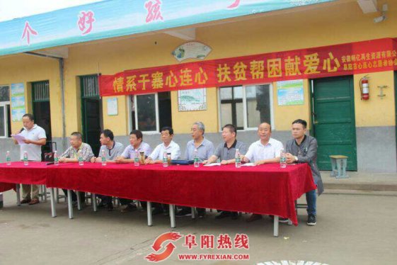 “精准扶贫”让留守儿童健康成长