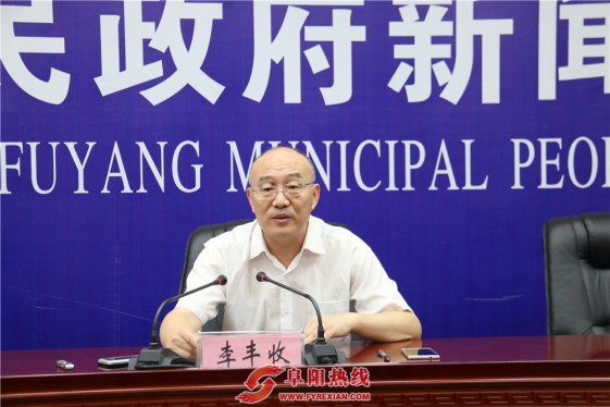 1至8月份 阜阳市公共资源交易项目953个 达193.92亿元