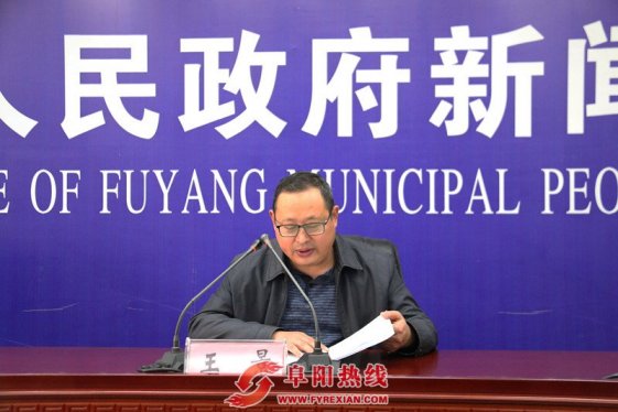 阜阳市2017年前三季度主要经济指标可圈可点