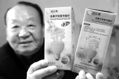 阜阳67岁老人成“发明达人”,获4项国家专利