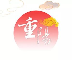 佳节又重阳 敬老送关怀丨亲爱的老人，你们过的可好？