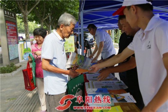 阜阳市国土资源局开展第27个“全国土地日”宣传活动