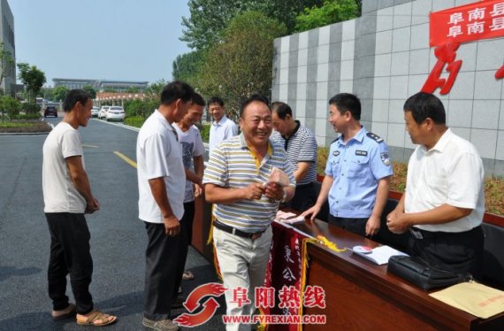 阜南：赠送锦旗表谢意，为民追薪扬正气