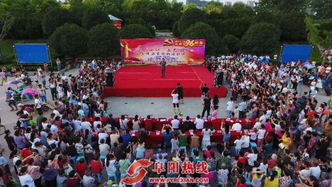 文峰街道办事处桃园社区举办庆七一文艺汇演