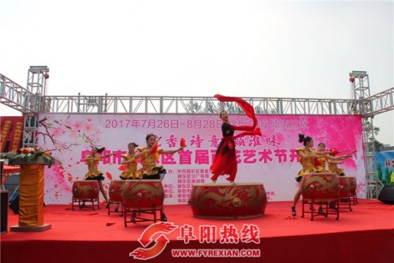 花香诗意颍淮味 颍东锦怡小镇百花艺术节华丽启幕