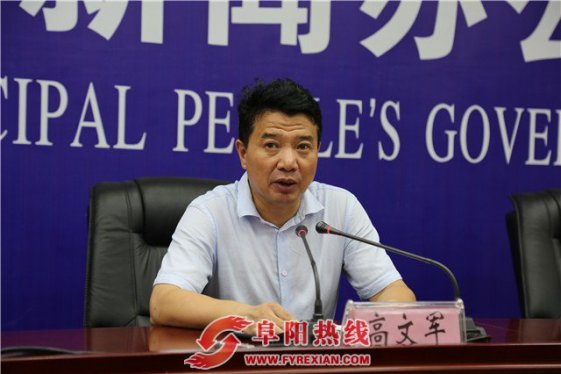 上半年阜阳市工业增速位居全省第三