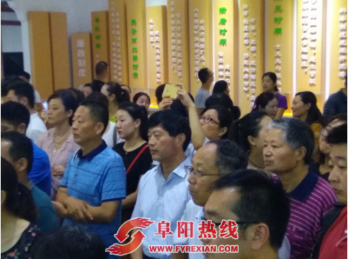 颍州区民政局开展廉政警示教育活动