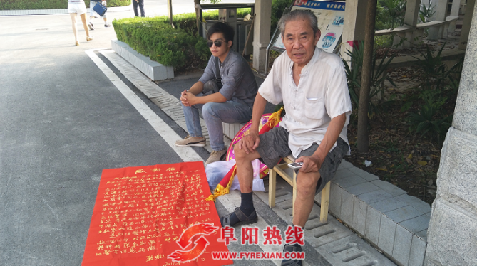 为说声谢谢  界首79岁老人在交警大队门口等候一个半小时