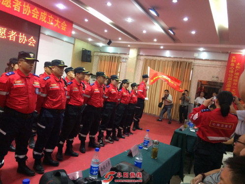 推进文明和谐  太和县心缘志愿者协会成立