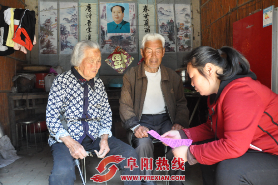 阜阳国寿开展健康脱贫政策宣传