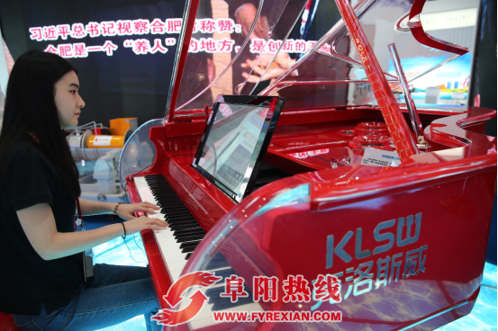第十届中博会：合肥造智能钢琴成“网红”