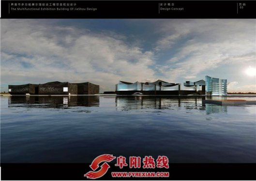 界首市打造城市地标性建筑崭新名片