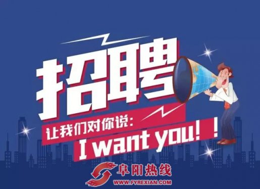 5月28日颍泉万达社区行鼓楼广场站，热辣来袭！