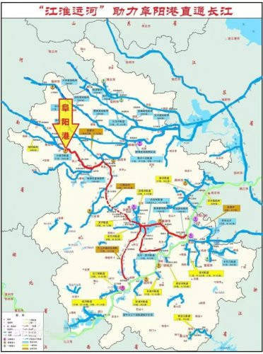 大阜阳港呼之欲出，沿淮25个乡镇直接受益！