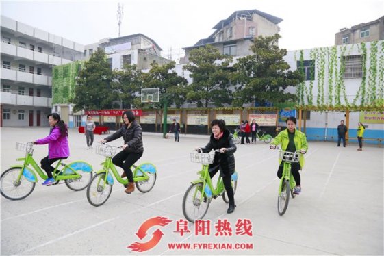 清河路第一小学举行庆“三八”趣味运动会