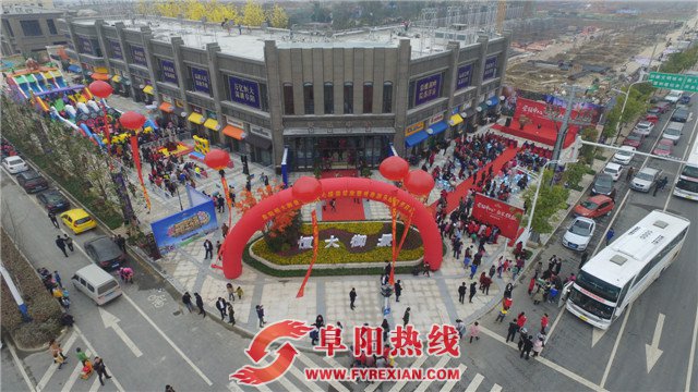 璀璨一座城——阜阳恒大御景营销中心盛大开放