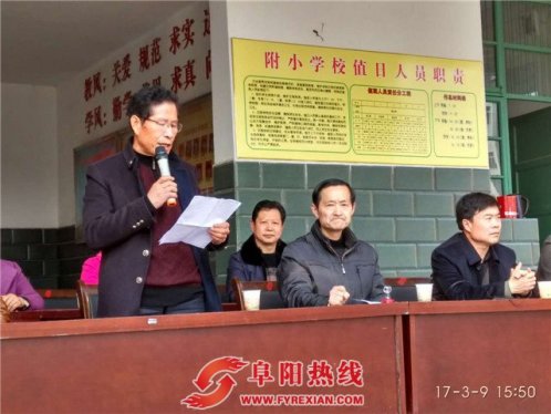 中华武术进校园走进安徽省阜阳市附小学校