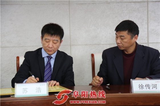 阜阳国寿加强党风廉政建设