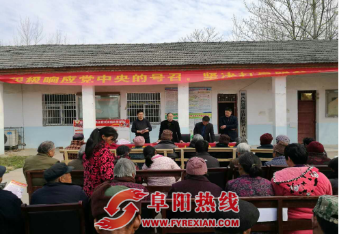 颍州区民政局开展民政社会保障兜底扶贫政策宣传