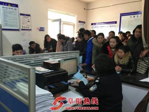 派出所多项举措应对春节期间办证高峰