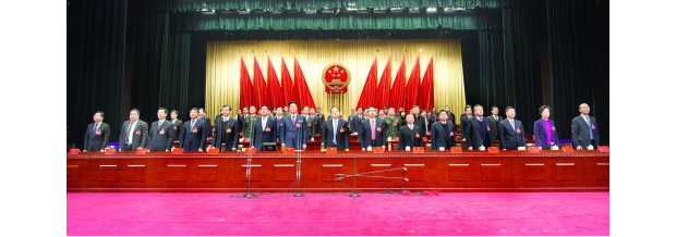 阜阳市五届人大一次会议胜利闭幕