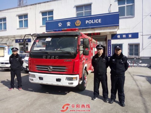 三塔派出所为元宵节安全添保险