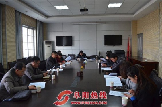 2016年阜阳颍泉区231人受到党纪政纪处分