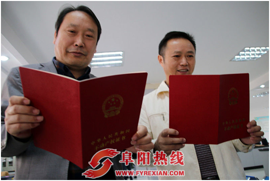 界首不动产登记中心窗口创新突破见成效