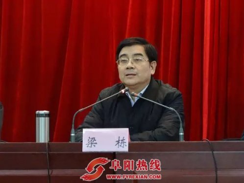 安徽一厅官被逮捕，涉嫌受贿罪