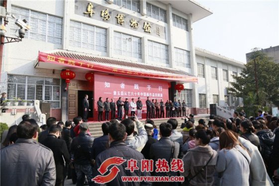 知者践于行 ——萧玉磊从艺六十年中国画作品回顾展