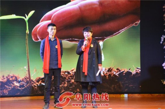 阜阳益爱志愿者协会在志愿服务中获得快乐