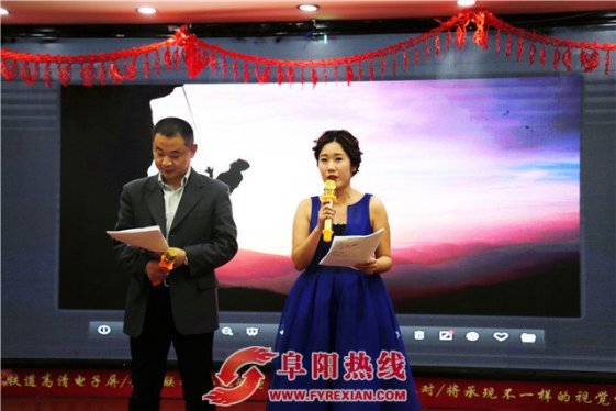 不畏艰险、勇攀高峰———阜阳登山运动协会年会隆重举行