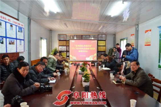 2017年阜阳生态乐园新春游园盛会即将启幕