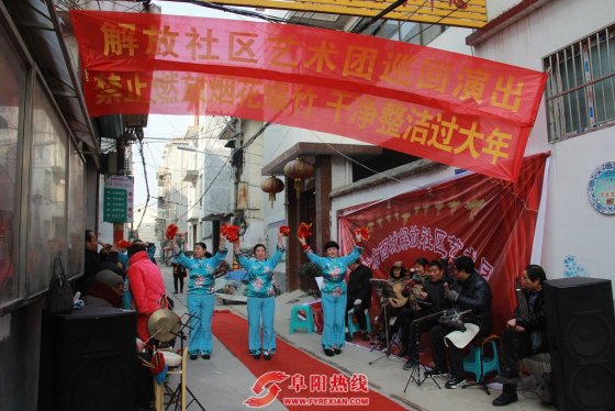 精彩活动迎新年 倡导文明新风尚