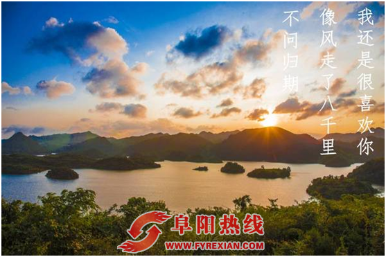 我还是喜欢你 此时此地 我在天章·和园 等你！