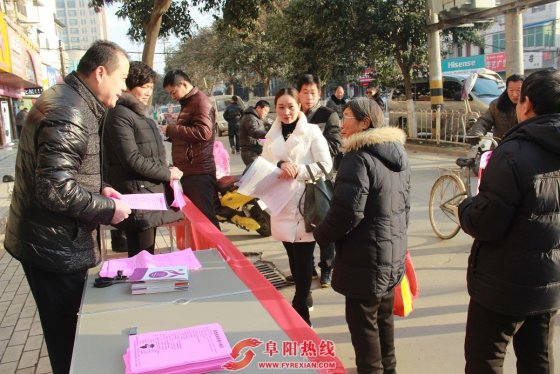 界首西城开展春节期间反邪教宣传活动