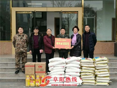 颍州区民政局开展拥军慰问 体现军民渔水之情