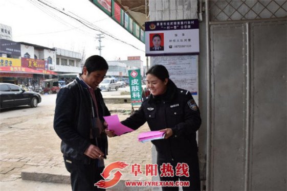 部门联手宣传增强防范意识