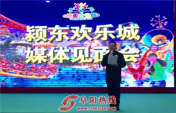 阜阳首届国际马戏节今日隆重举行新闻发布会