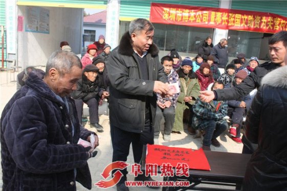 坟台镇成功人士张国文回乡捐资扶贫