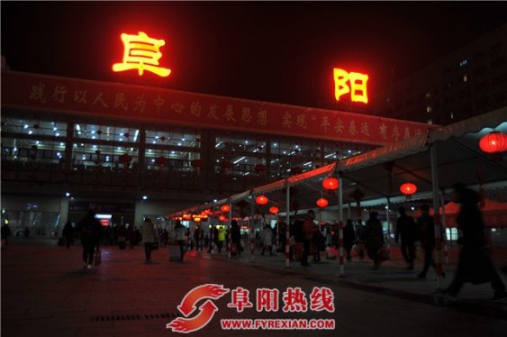 阜阳站迎来返程客流高峰