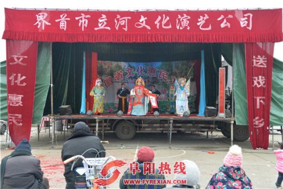 界首市2017年“送戏进万村”活动启动