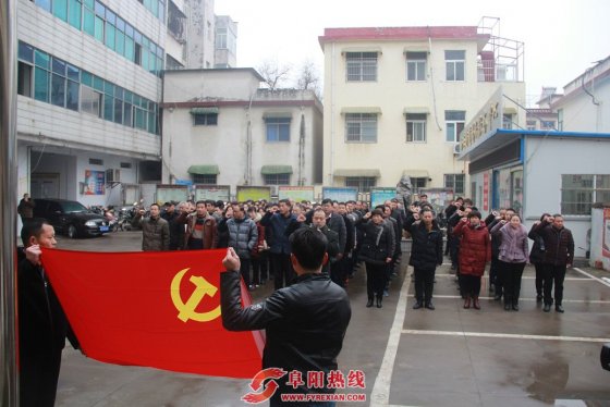 升国旗宣誓词 节后收心提士气