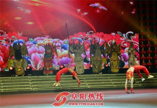 2017年阜阳市元旦联欢晚会