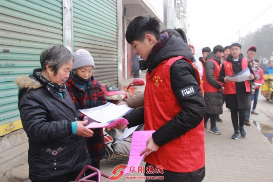 界首西城开展环境整治宣传和志愿服务活动