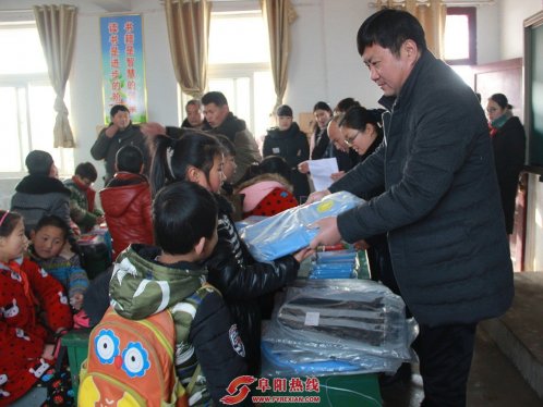 农商行界首西城支行为困难留守儿童送温暖