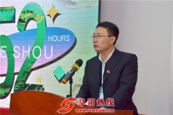 界首举办“52小时创业沙拉”助力创业梦