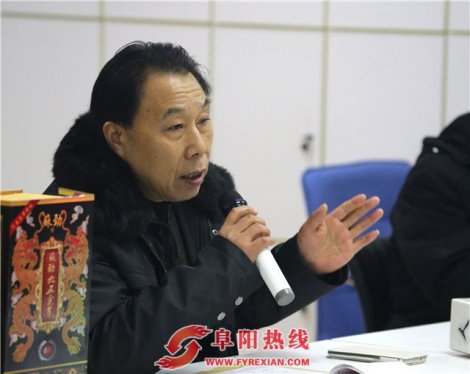 香港文联阜阳创作中心、阜阳画院年会在飞熊集团隆重召开