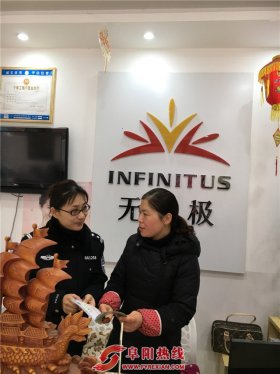 阜南经侦深入企业宣传预防经济犯罪知识